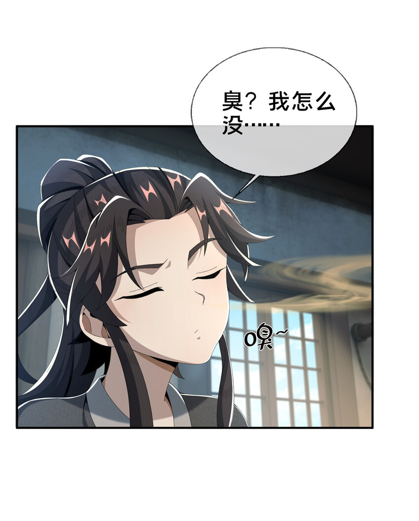 13 太上化灵经43