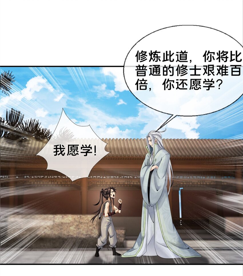 50 师傅37