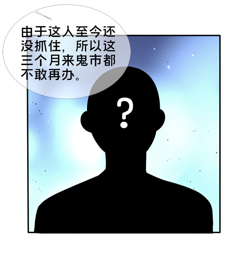 07 灵石发放日35