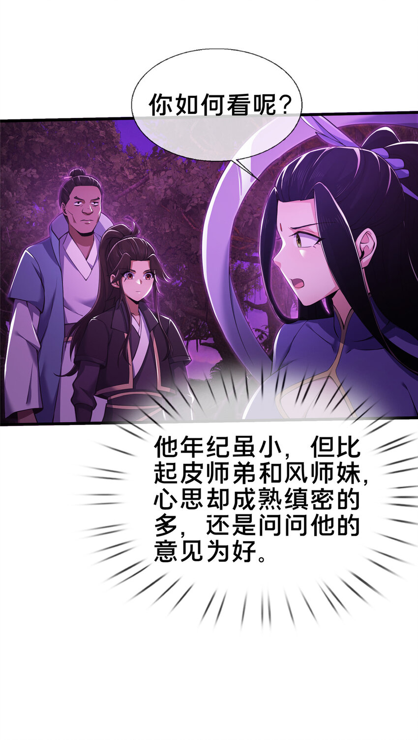76 深入山谷46