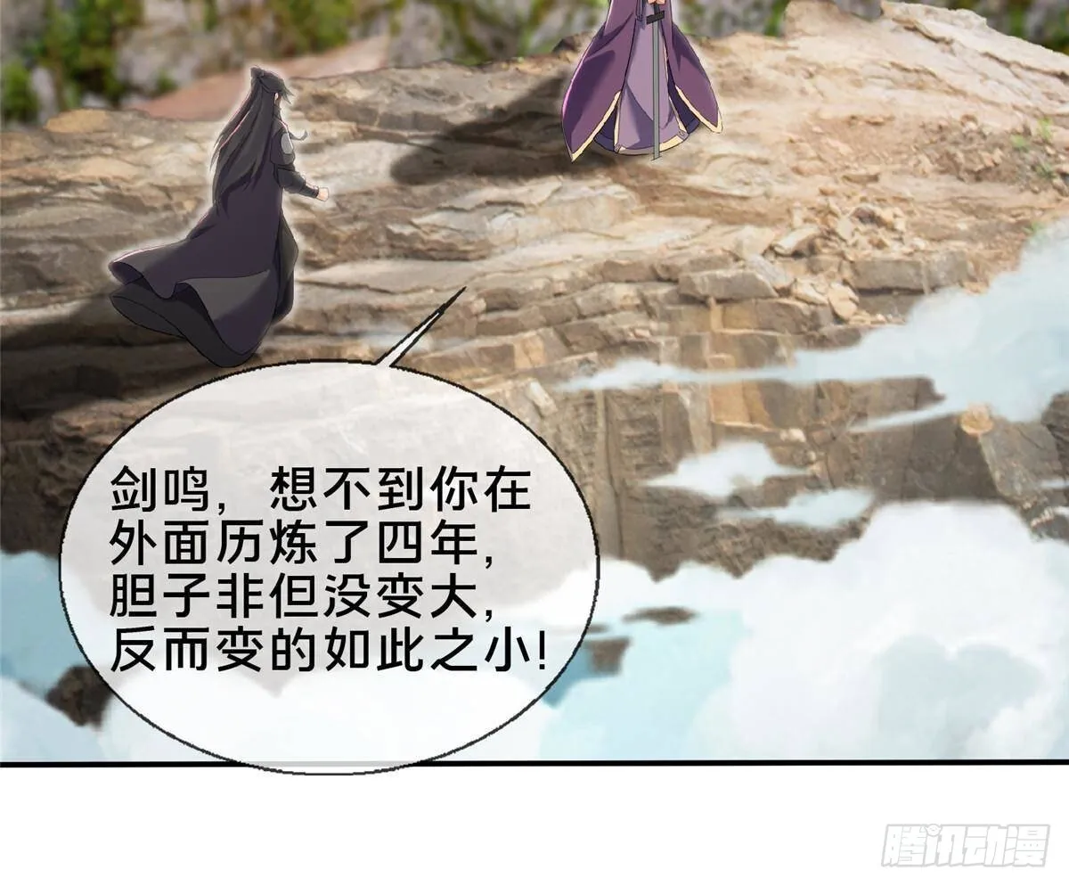 104 再见小蛮7