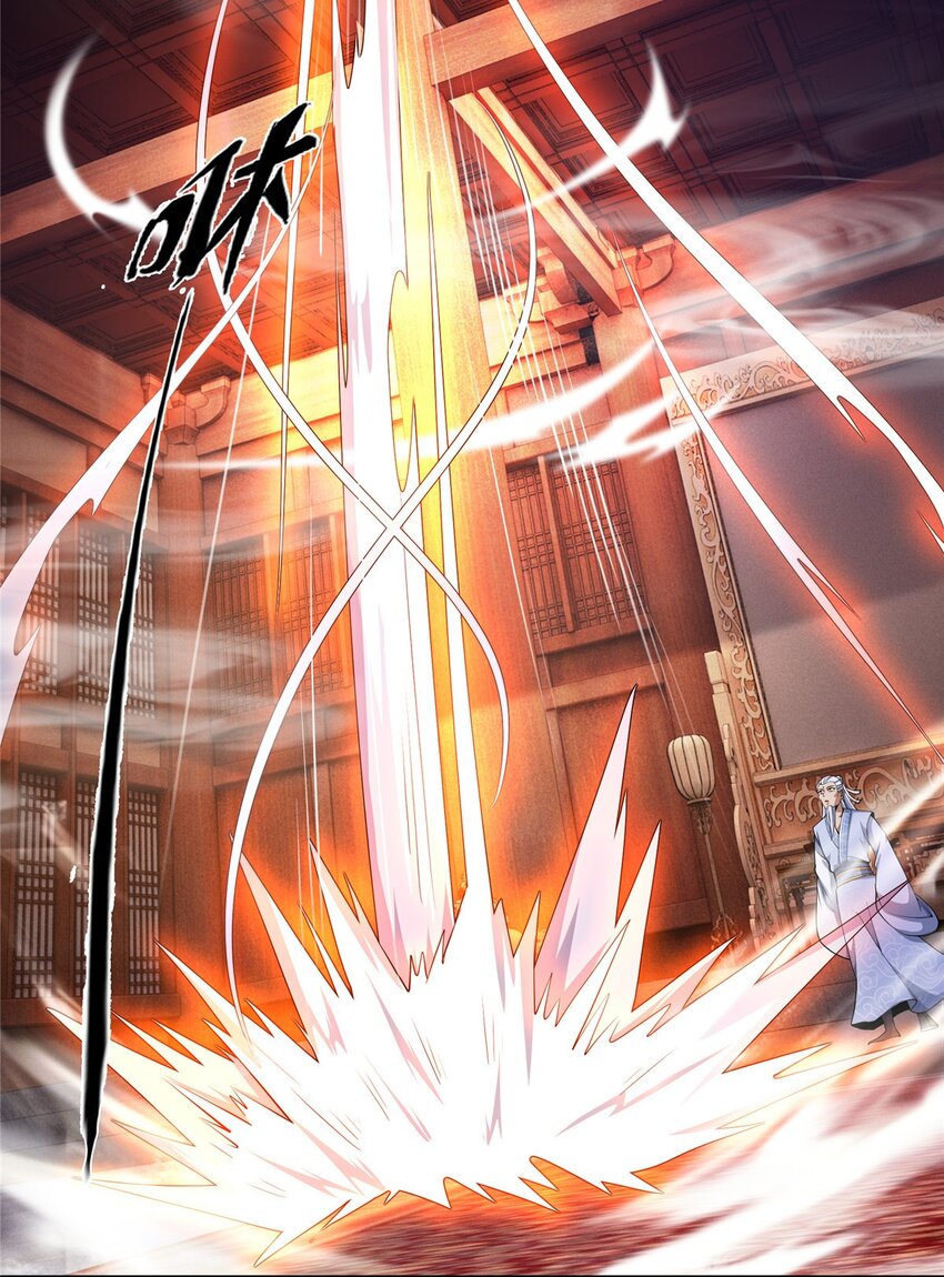 44 师叔钦点50