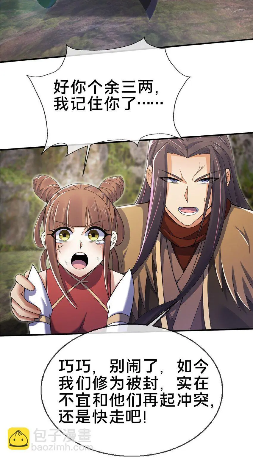 99 笑声6