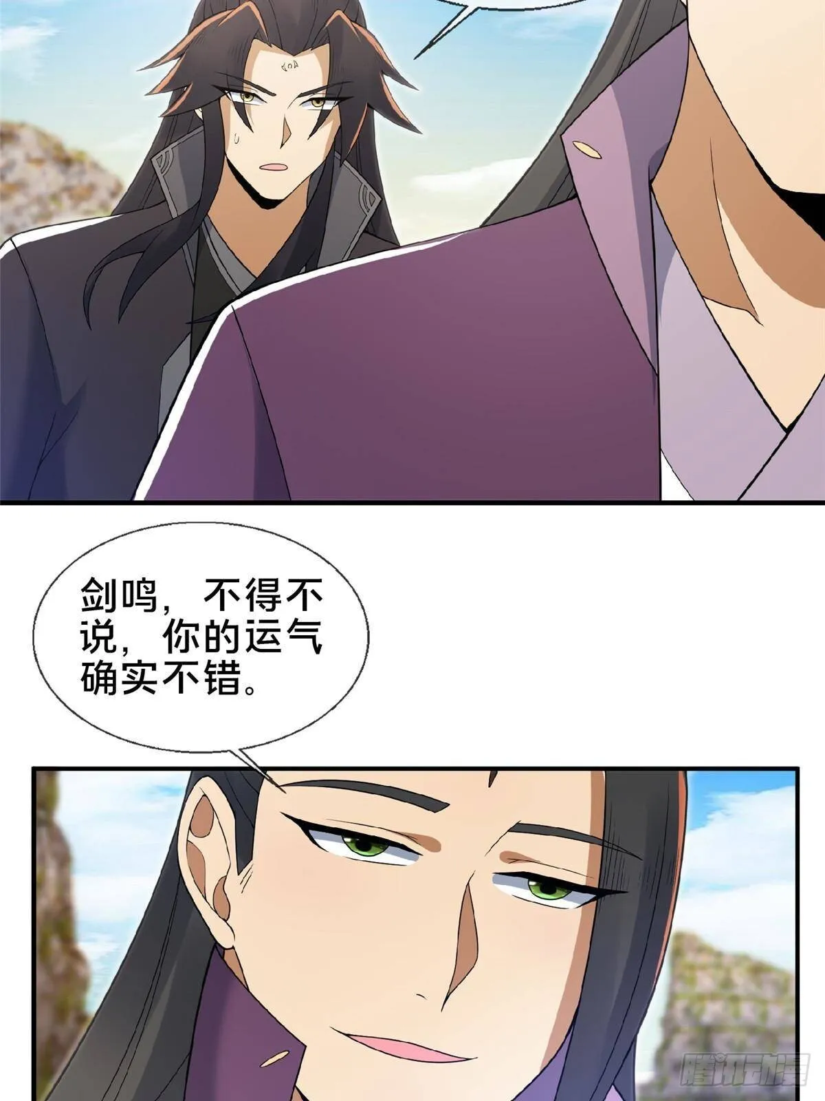 104 再见小蛮11
