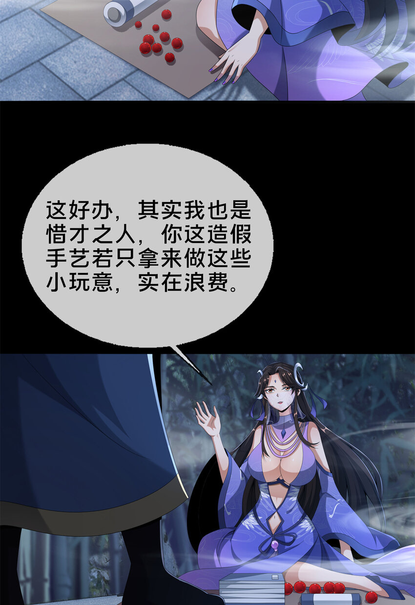 10 交易石精散8