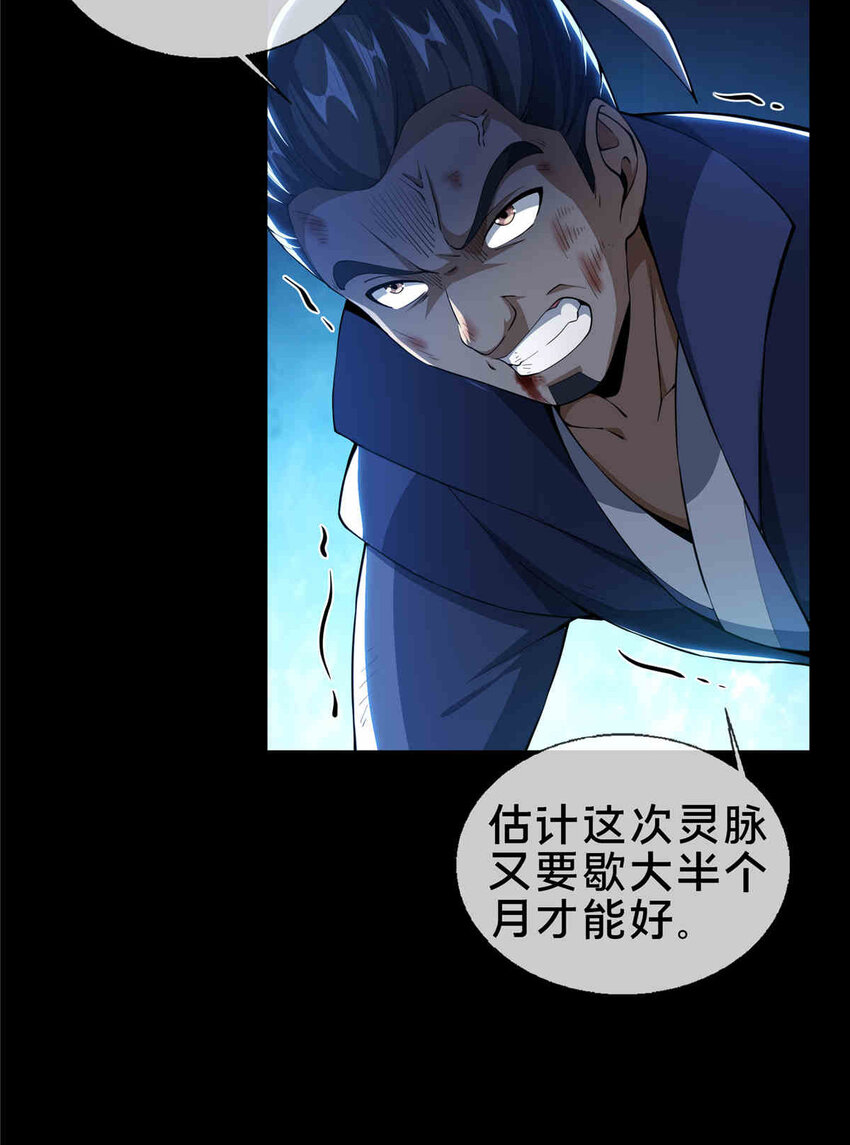 35 林清雪8