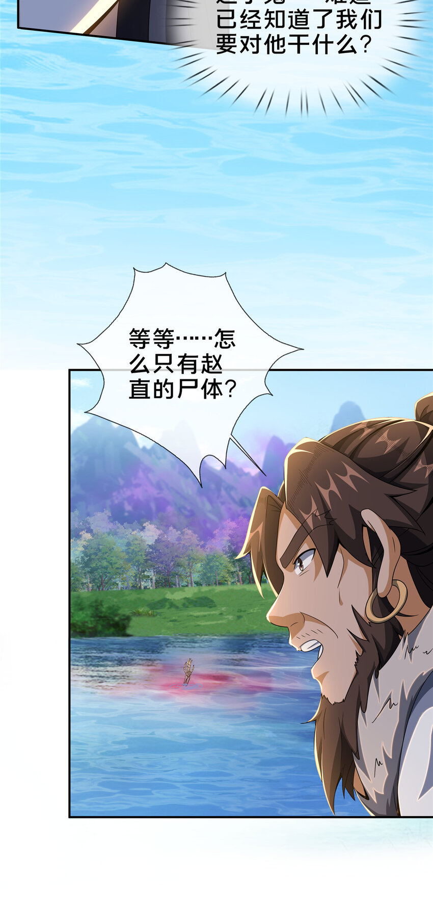 19 同归于尽？！29