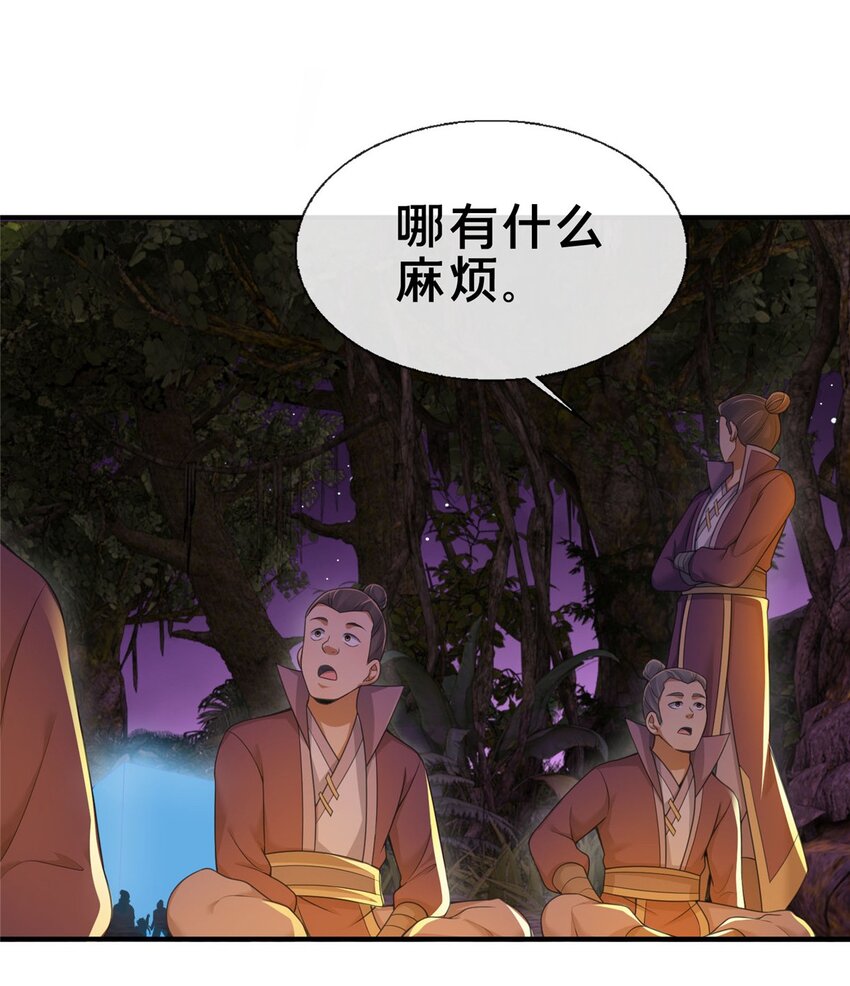73 阵前应敌5