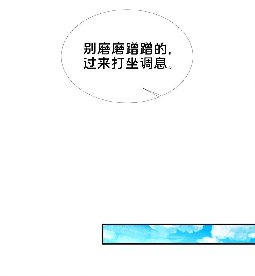51 碧水寒潭38