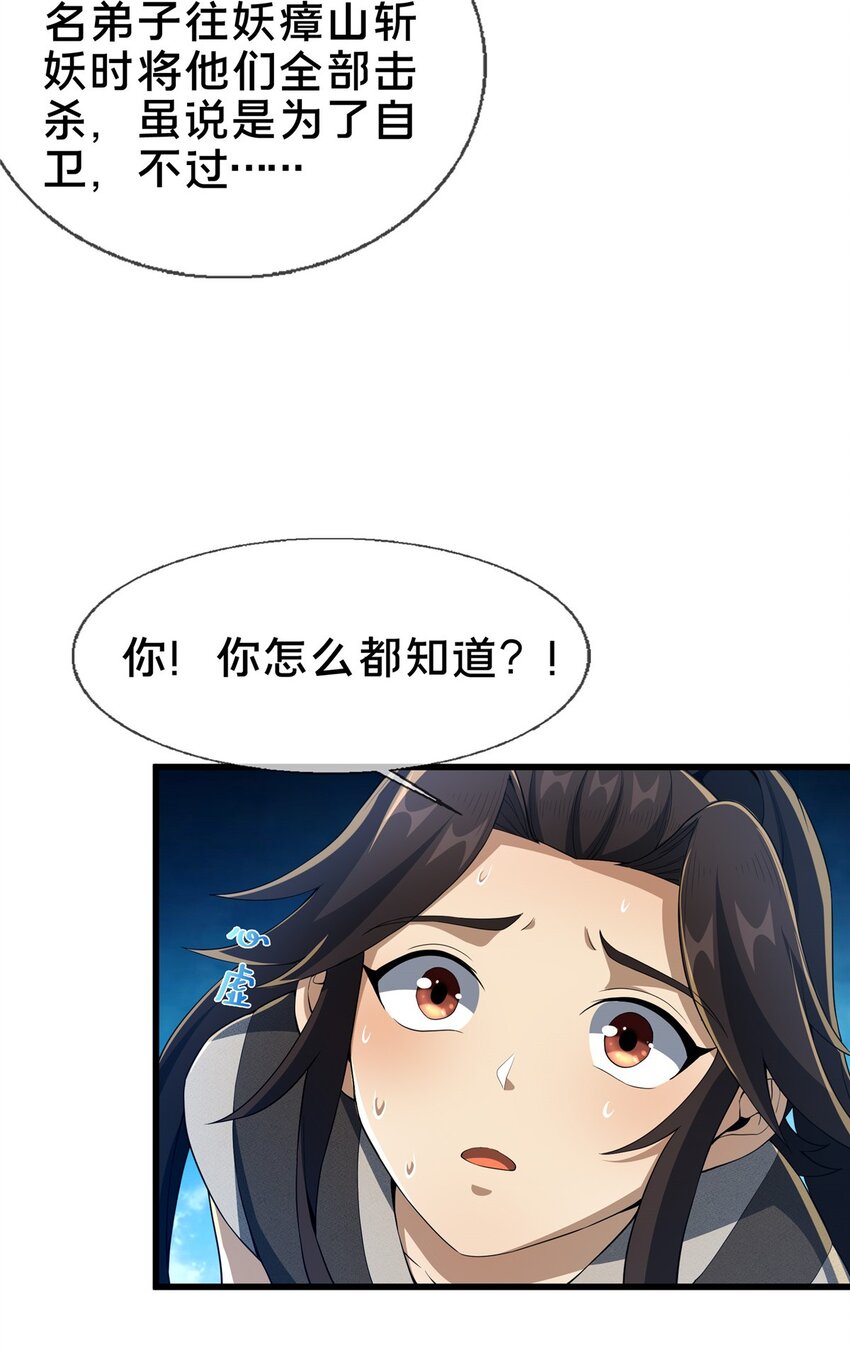 45 “吃”一子30