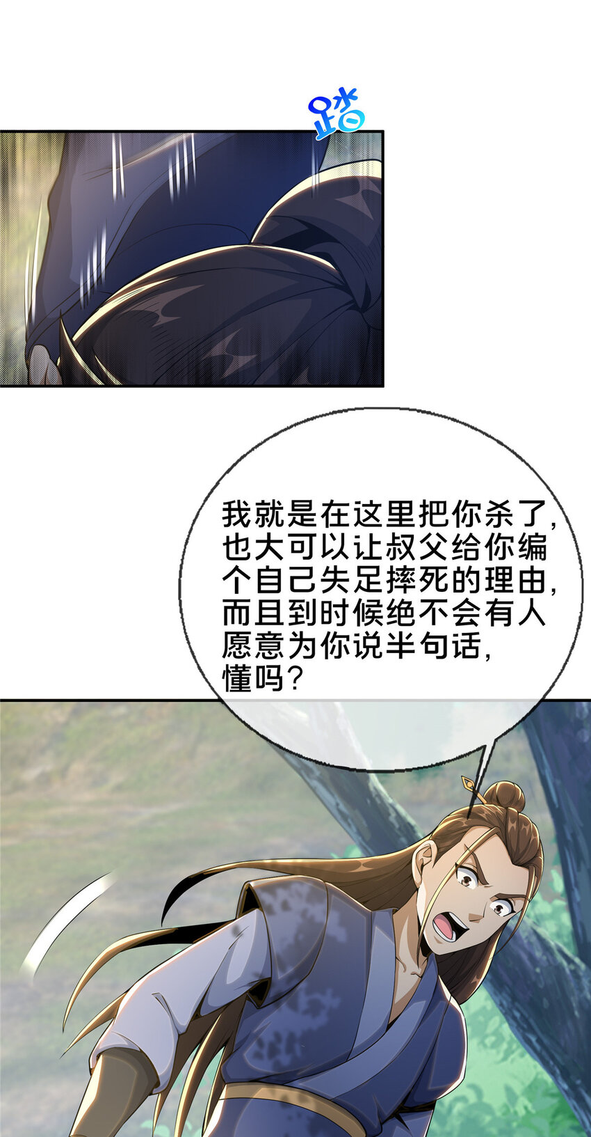 32 师兄的“帮扶”23