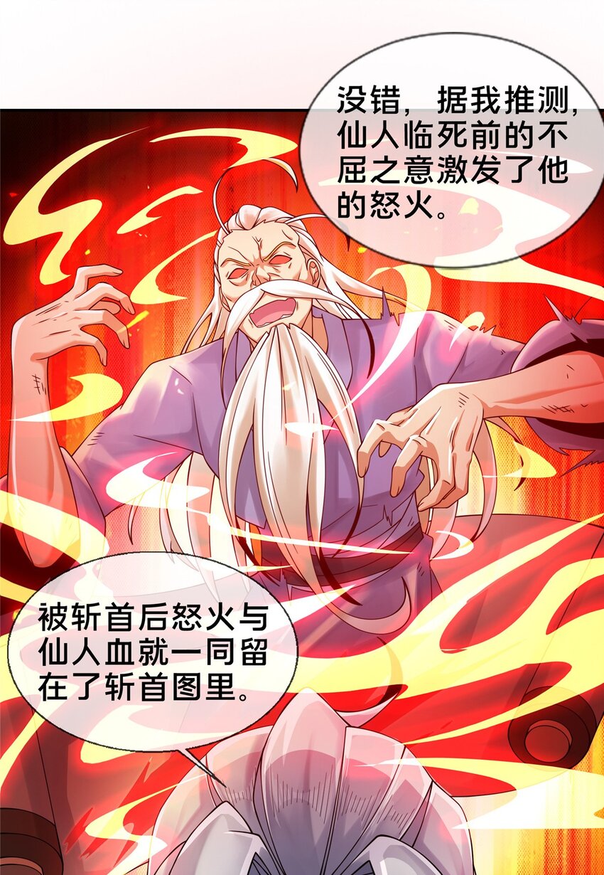 50 师傅9