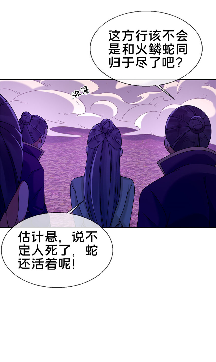 75 开腹取丹13