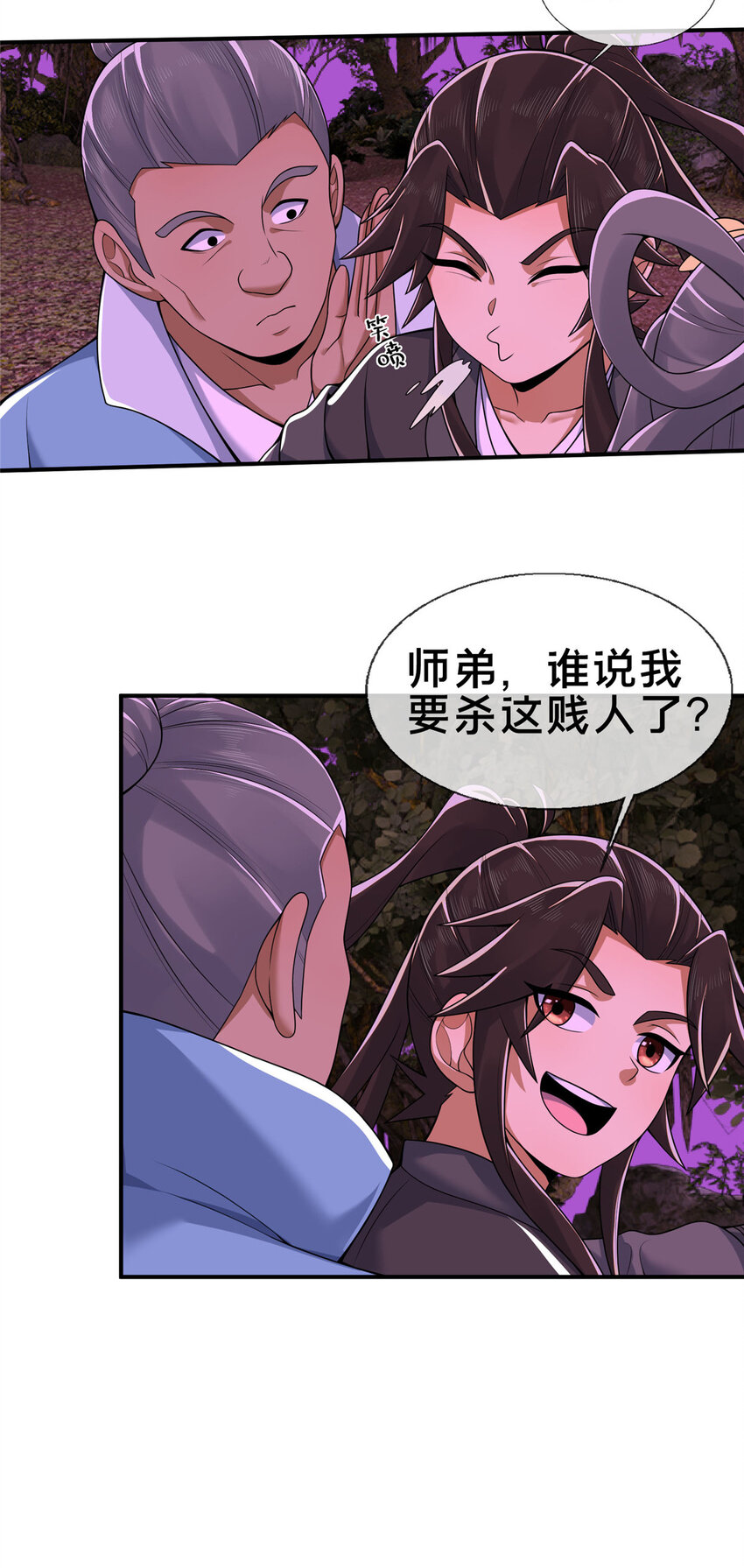 75 开腹取丹23