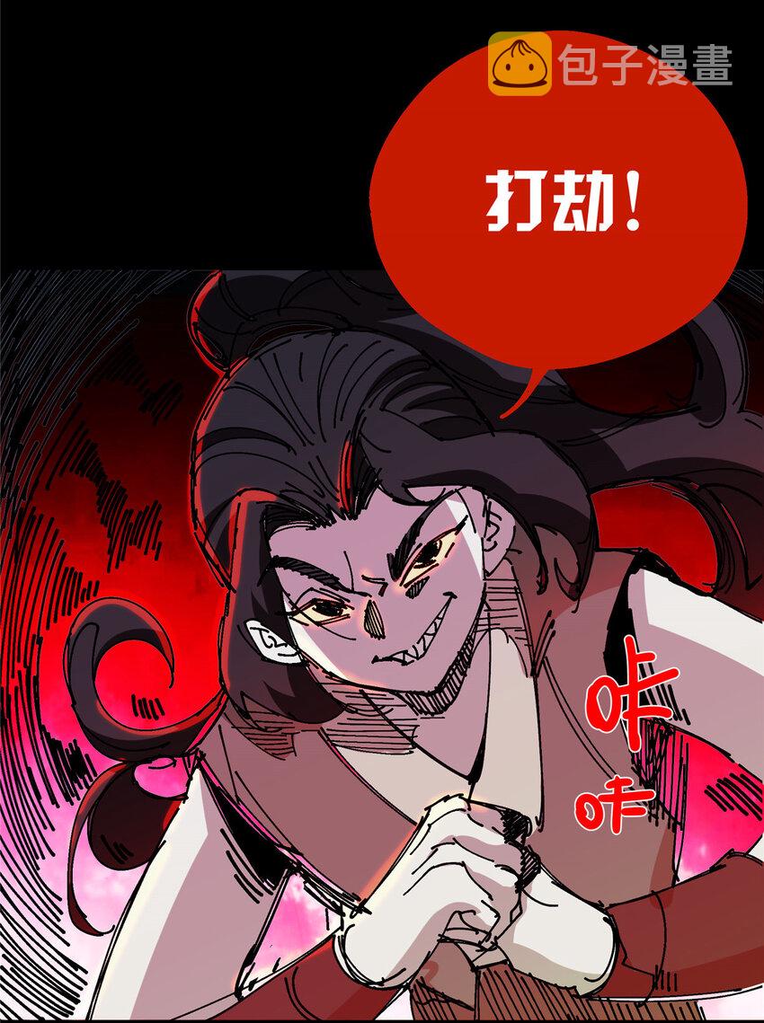 01 小爷叫方行126