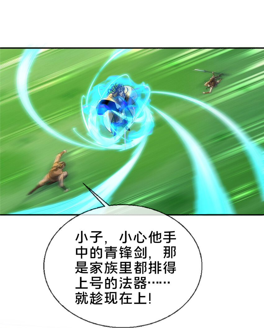 25 协力钱通！31