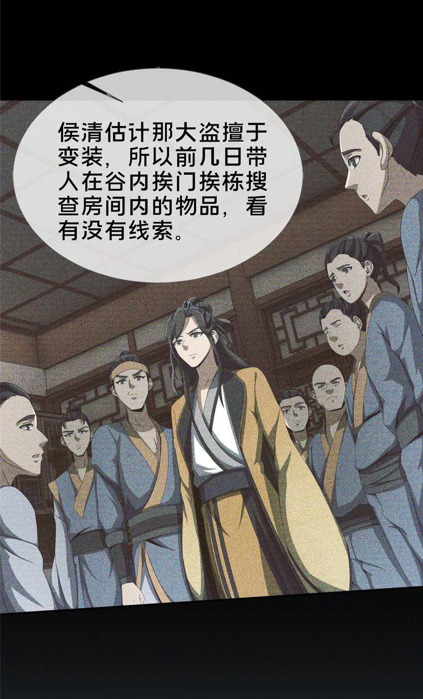 13 太上化灵经64