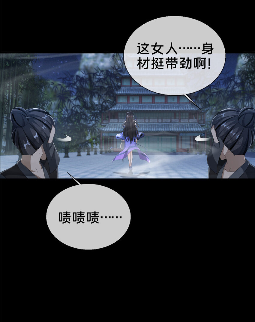 09 九蛇金炎剑40