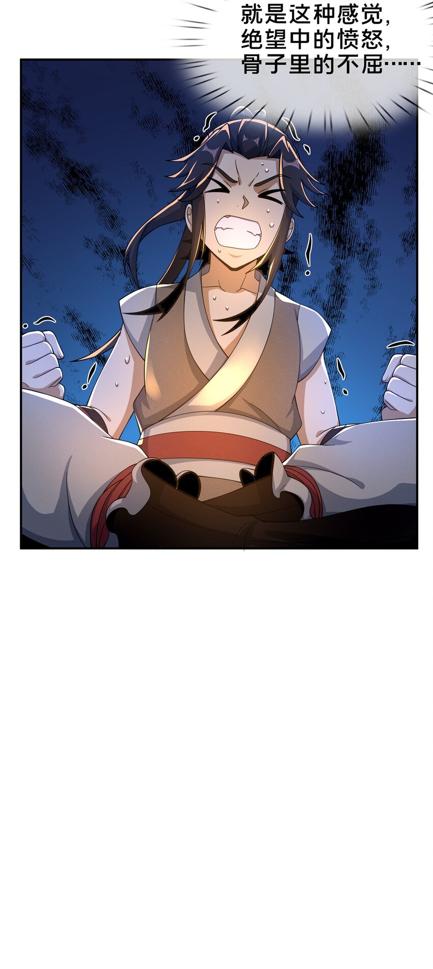 46 仙人斩首33