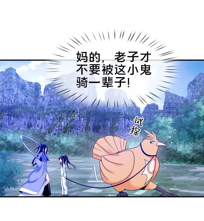 87 破阶！26