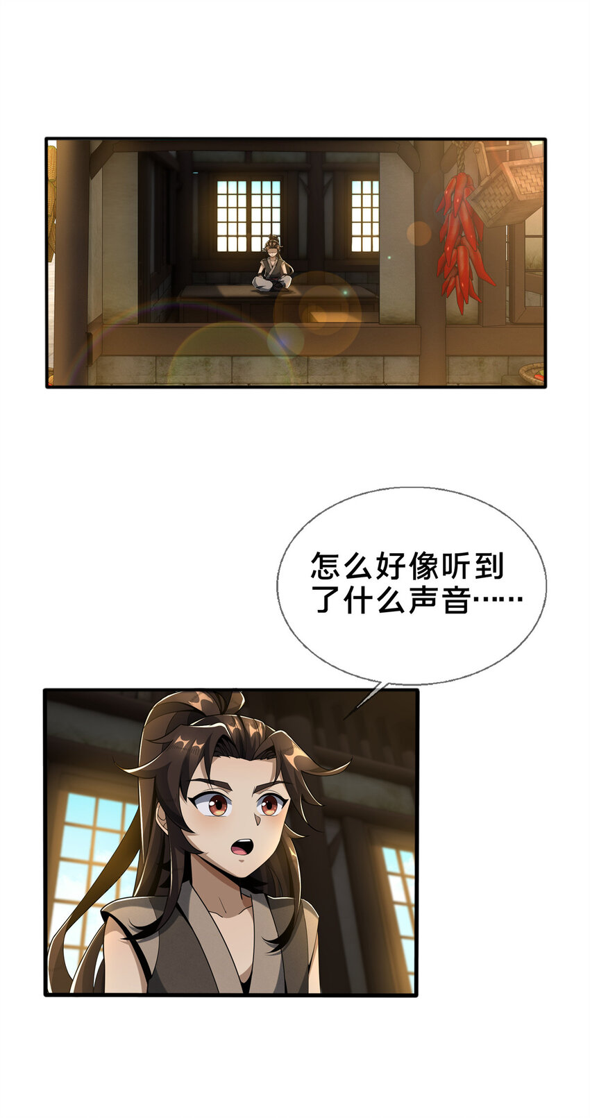 07 灵石发放日7