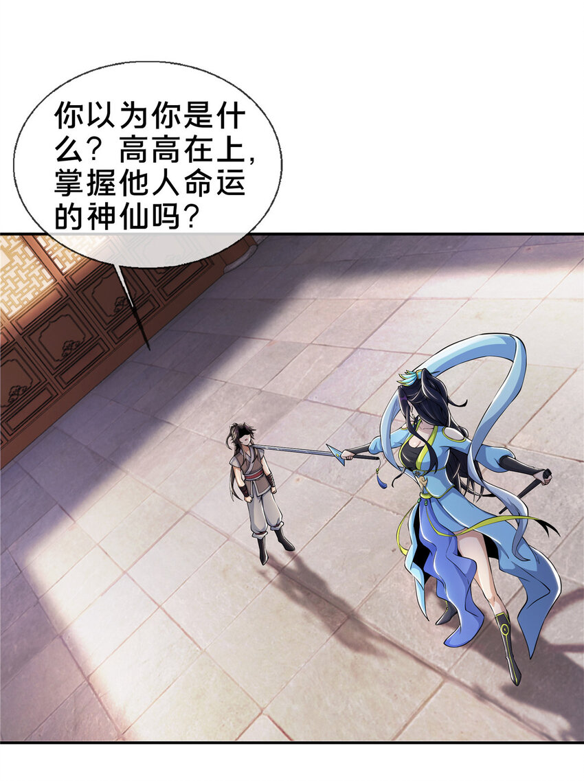 38 破阶丹28