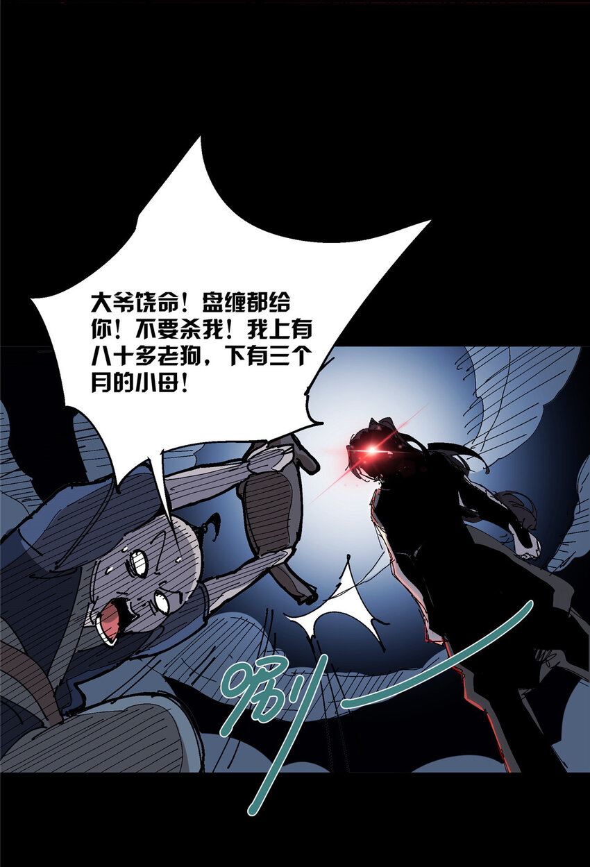01 小爷叫方行127