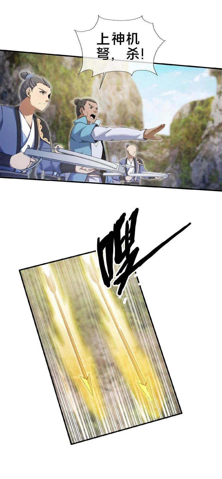 98 敢偷袭我？10