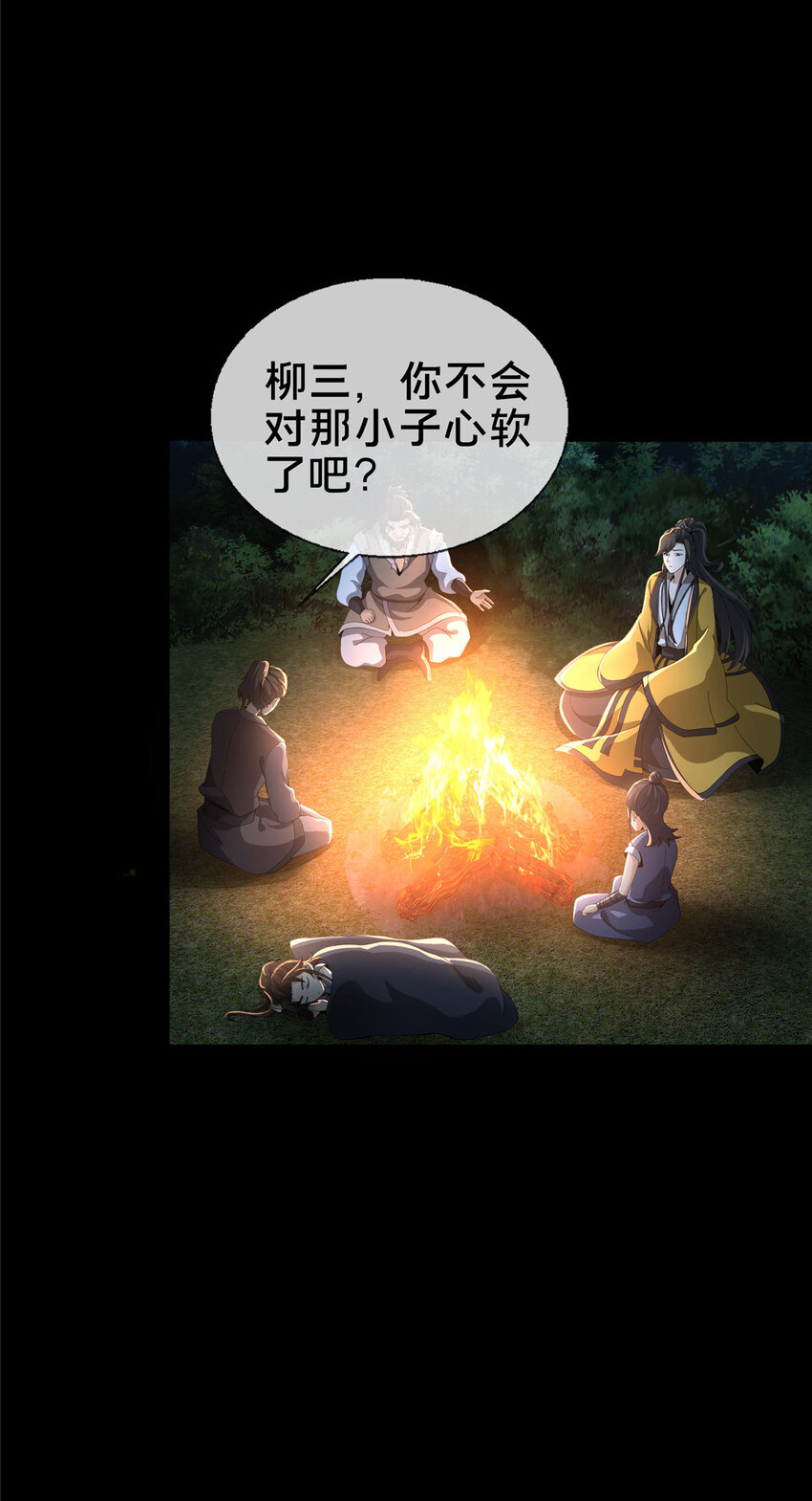 16 杀意涌动24