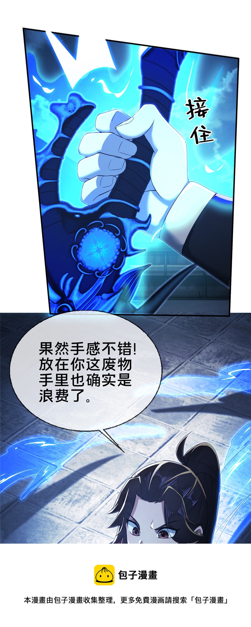 62 夺刀49
