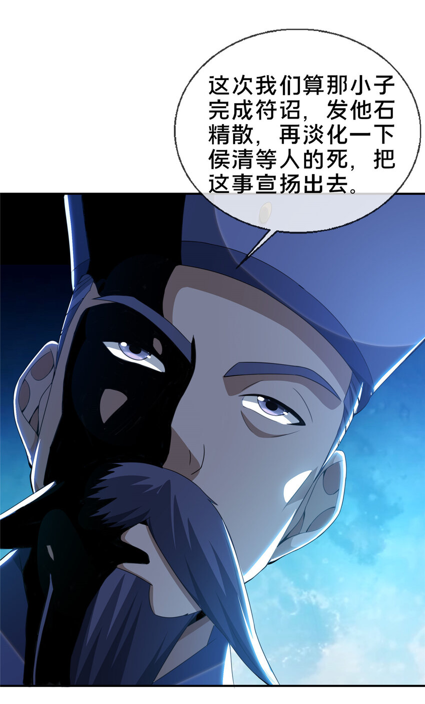 31 转运了？12