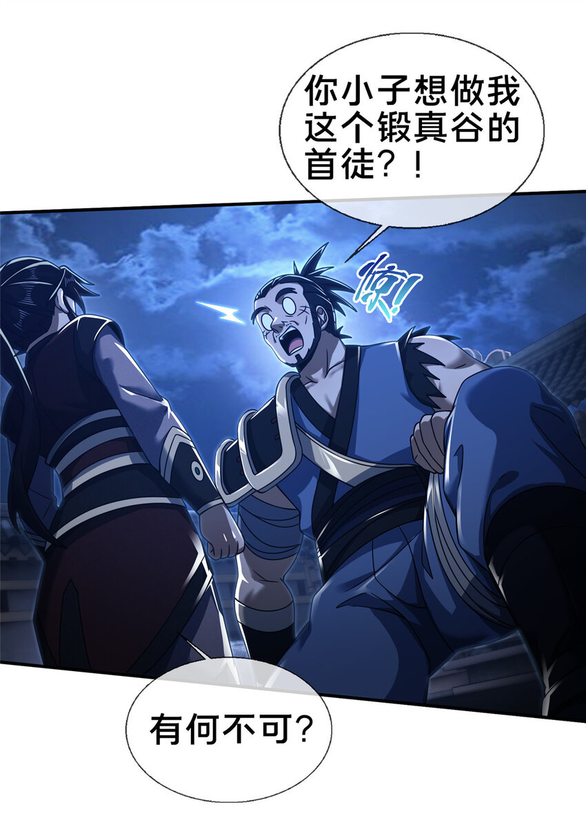 64 缴纳精铁9