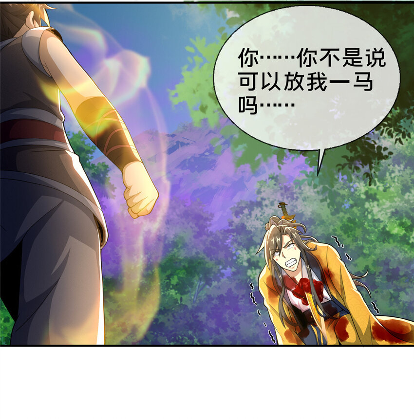 29 四阶妖灵丹13