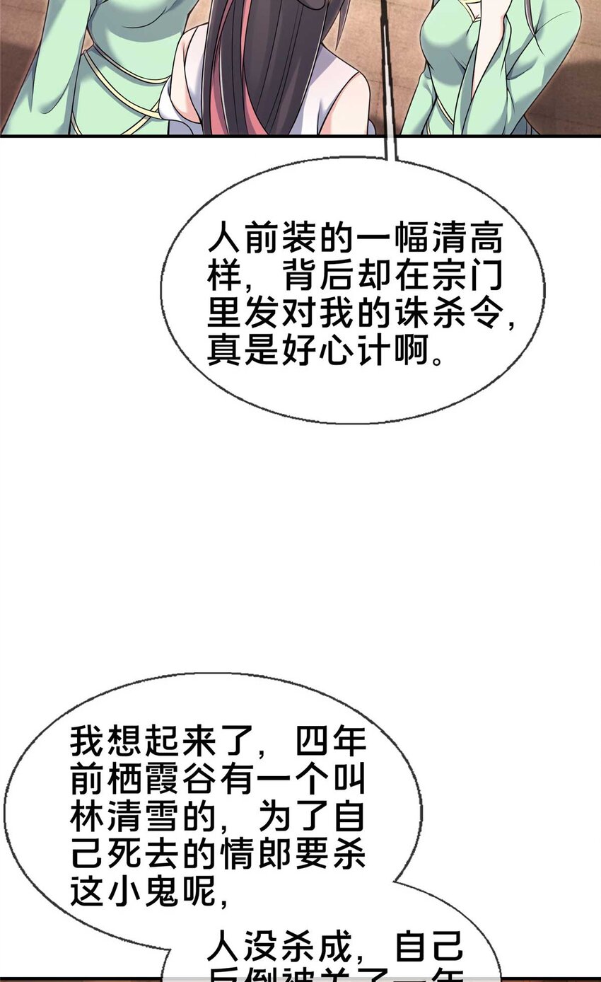 71 飞舟浮渡25