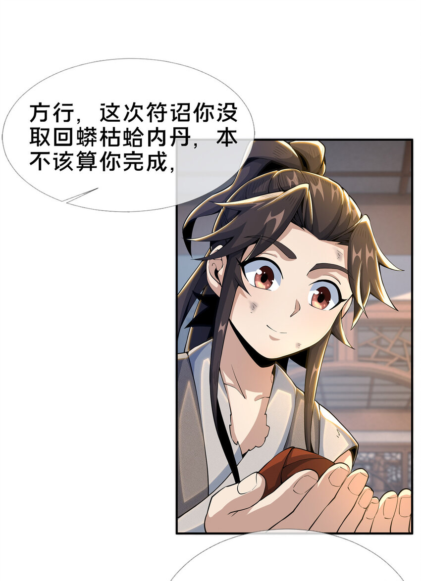 31 转运了？23