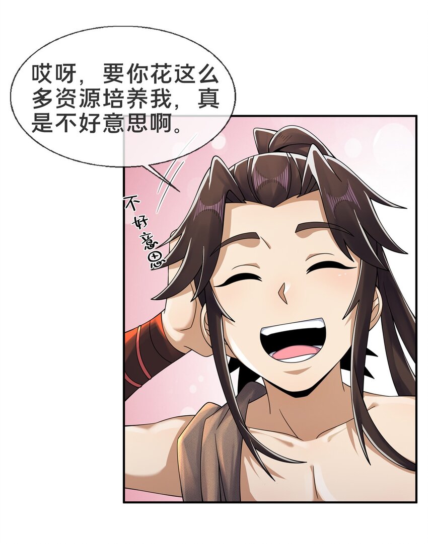 50 师傅27