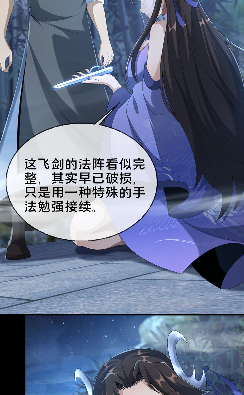 10 交易石精散2