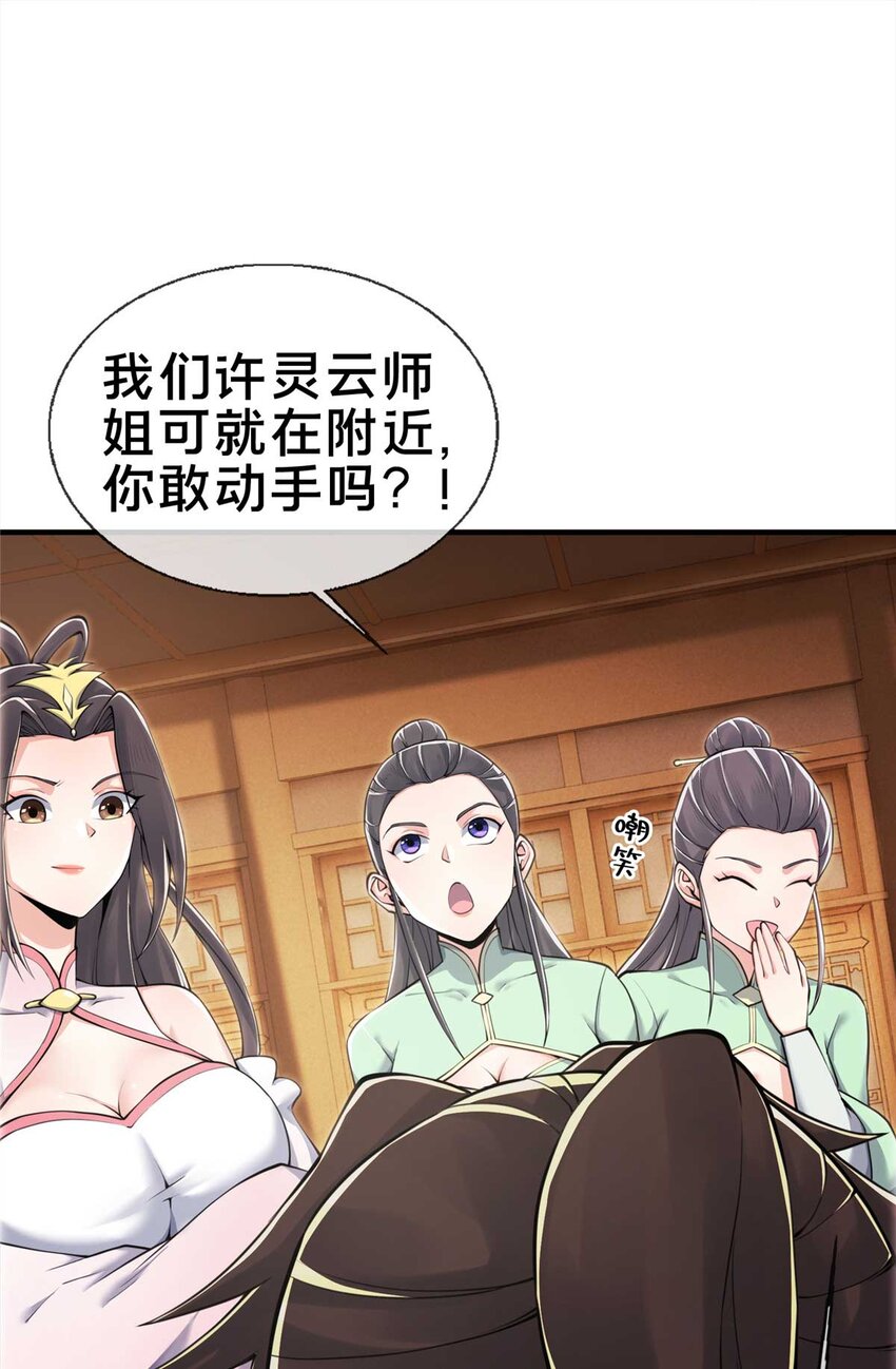 71 飞舟浮渡30