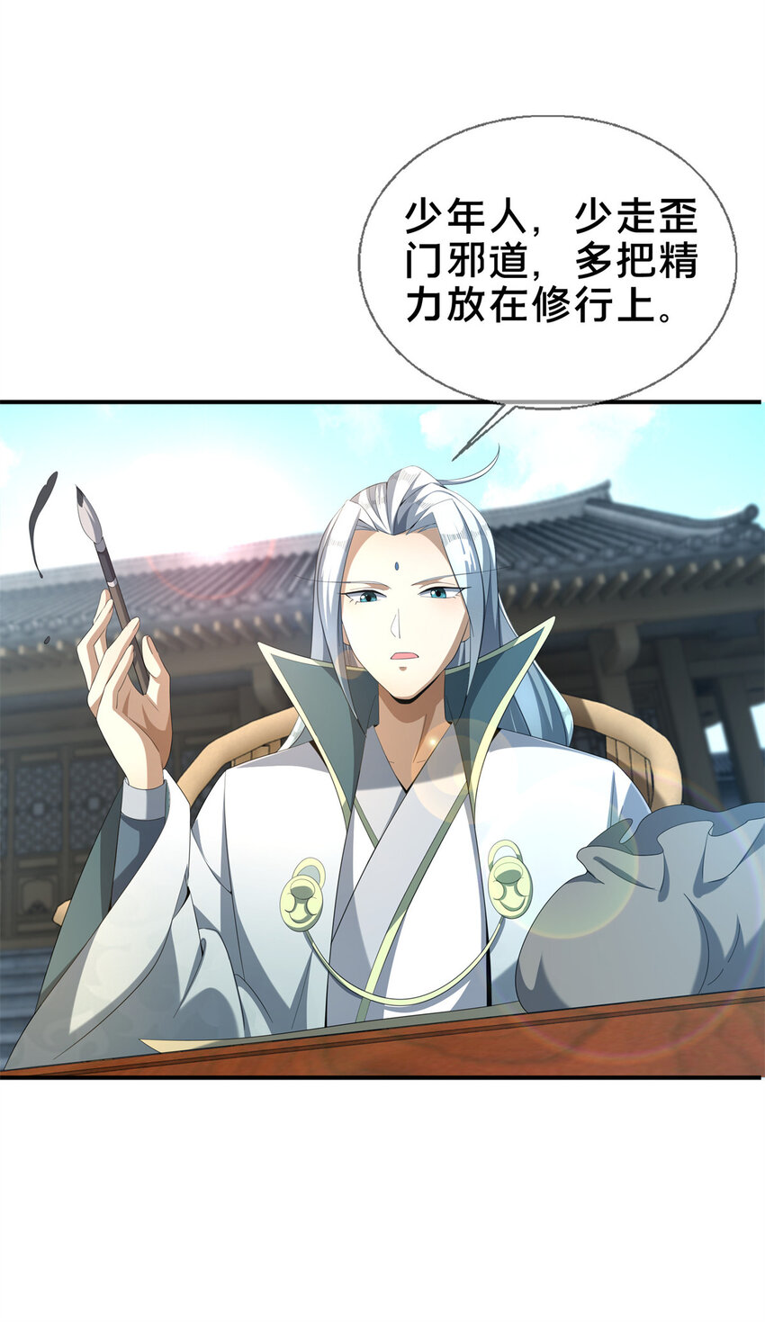 07 灵石发放日39