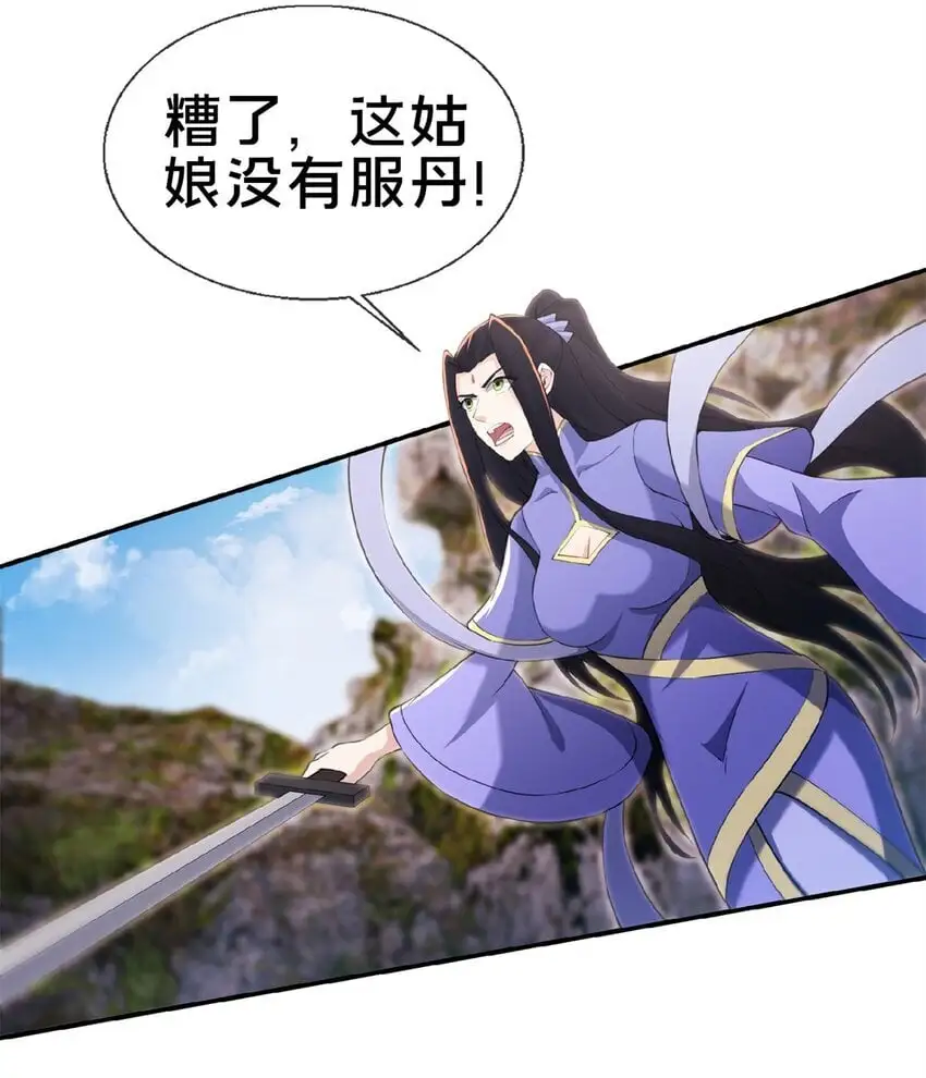 98 敢偷袭我？35