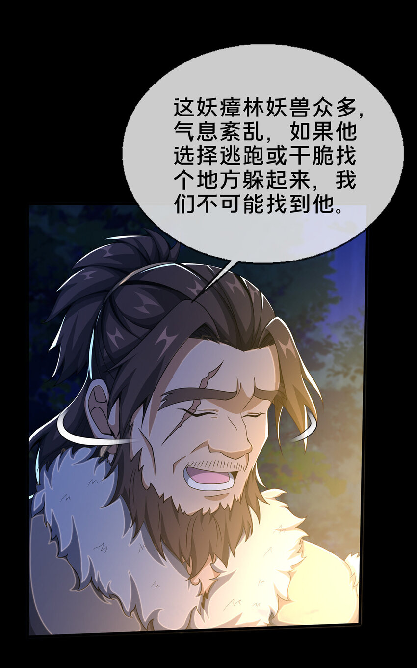 22 没有退路13