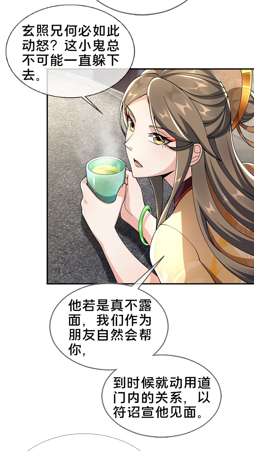 41 秦杏儿12