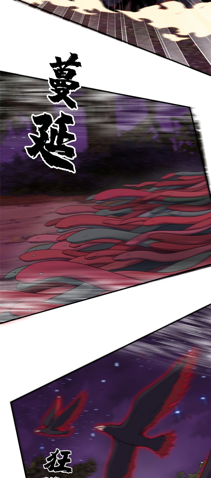 73 阵前应敌22