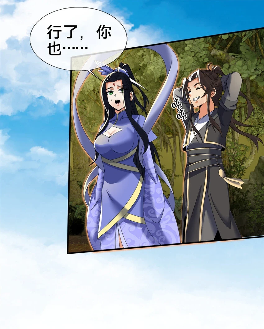 77 花海15