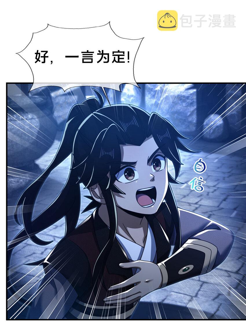 64 缴纳精铁12