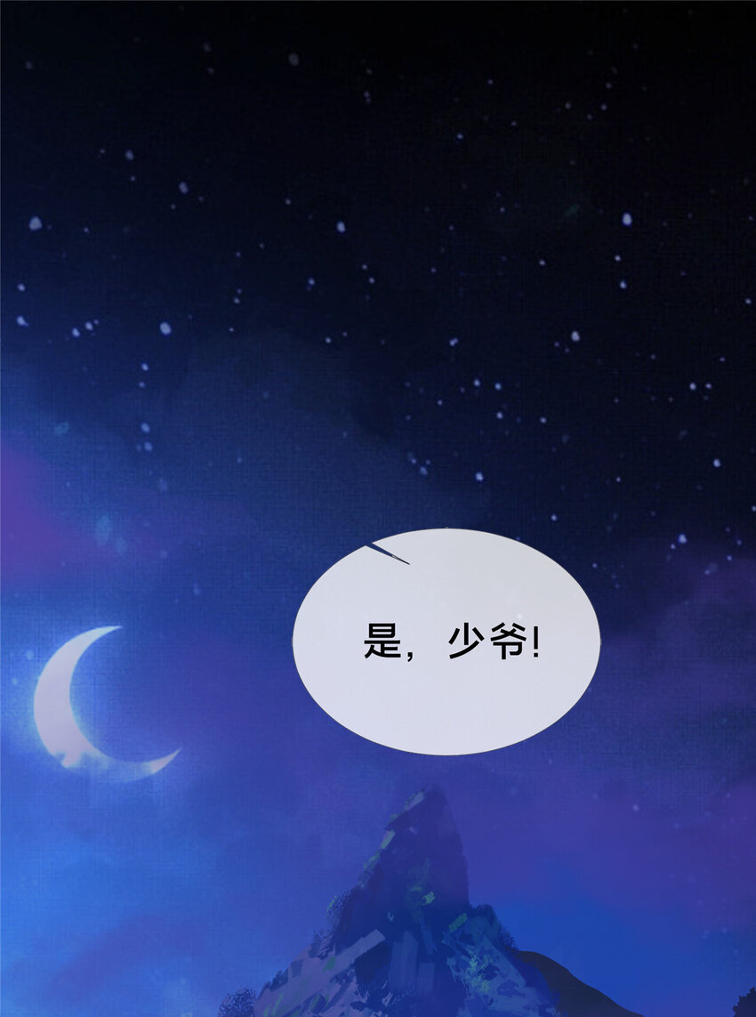 16 杀意涌动42