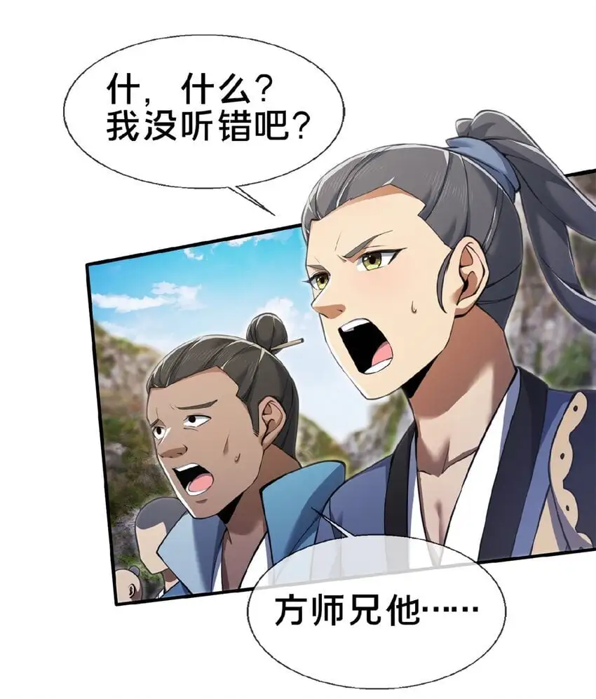 98 敢偷袭我？5