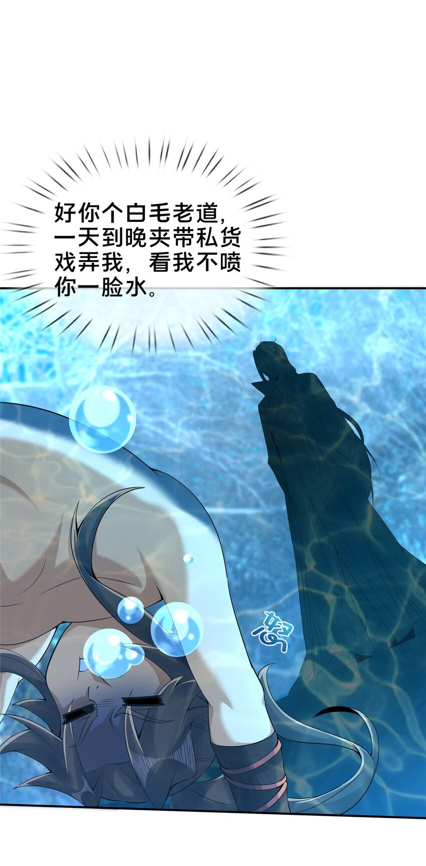 51 碧水寒潭32