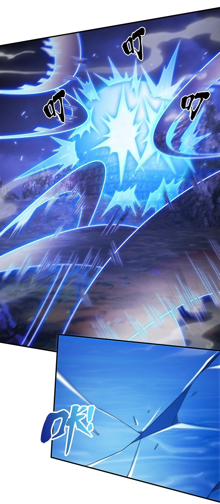 84 灵药入腹18