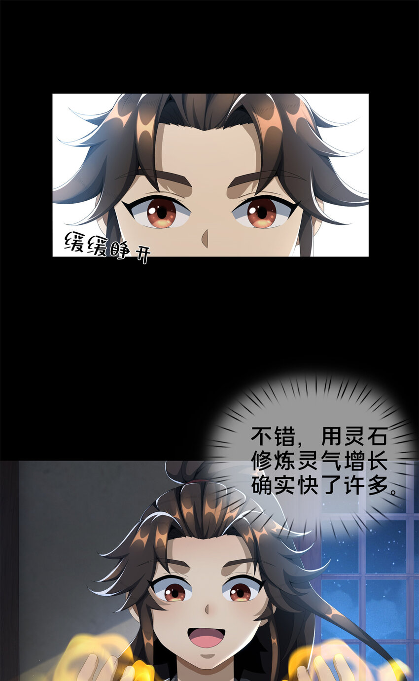 05 鬼市秘闻传36